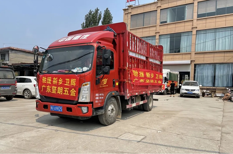助力河南洪涝，共渡难关