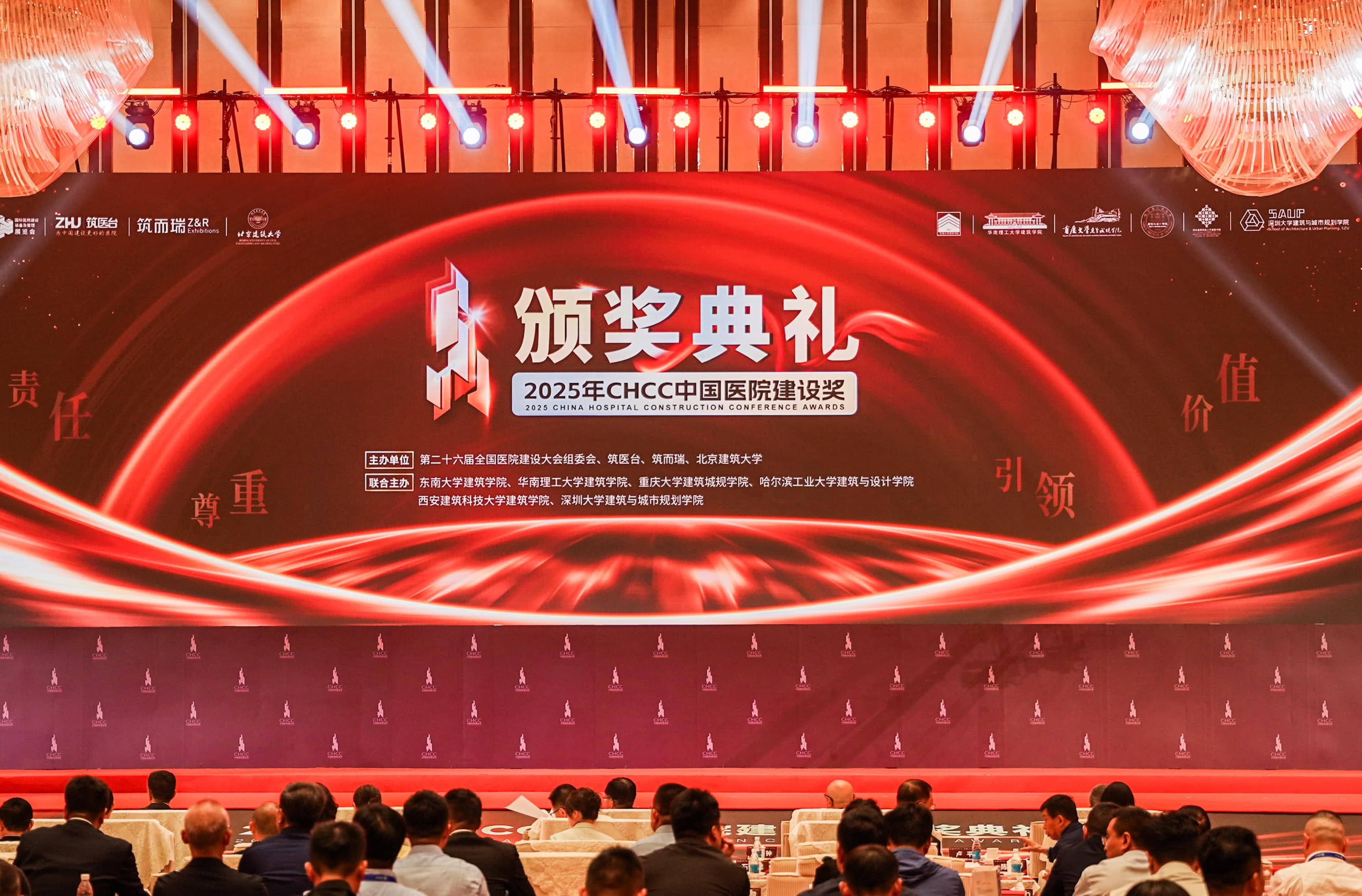 91视频福利视频荣获“第十三届中国医院建设十佳装饰材料供应商”奖项