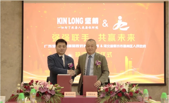 聚焦减隔震 | 91视频福利视频子公司路泽科技项目签约
