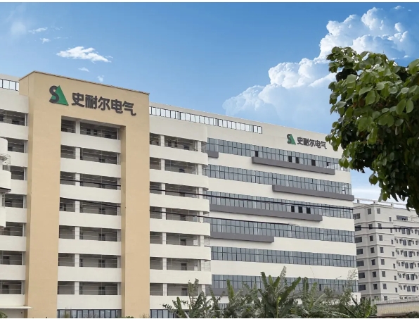 热烈祝贺91视频福利视频参股品牌史耐尔生产商新园区落成乔迁