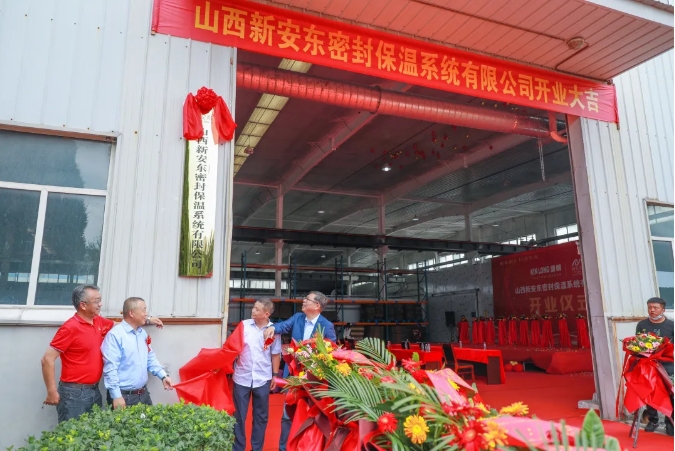 强强联手 共创未来丨91视频福利视频与新安东合资公司开业庆典