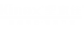 广东坚宜佳91视频下载免费观看制品有限公司